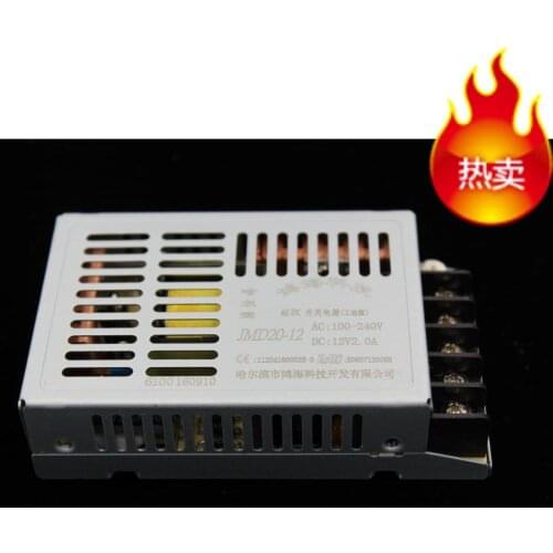 JMD20-12 12V 2A voltage stabilized 110V220V to DC12V 2A industrial grade constant voltage power supply