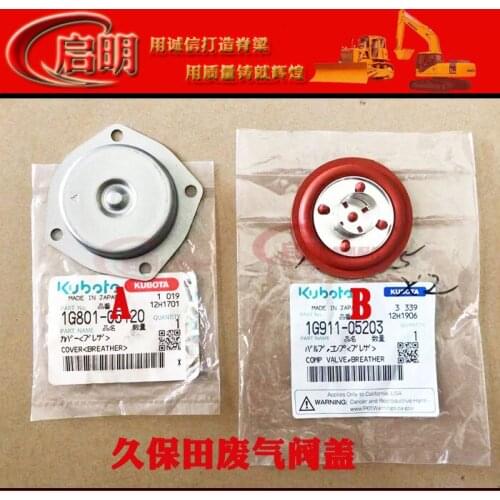 Free shipping for excavator accessories Kubota 135 155 161 163 165-5 175 183 exhaust valve cover digger parts