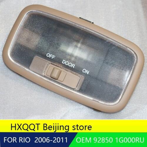 Genuine 92850 1G000RU Interior Dome Room Lamp Beige FOR Kia Rio Pride 4D 5D 2006-2011 reading light 2005 2007 2008 2009 1PC NEW