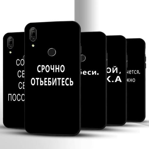 Russia Words Painted Case For Huawei Y6 Y7 2019 Cases Silicon Soft Bumper Huawei Y7p Y5p Y5 2018 Y9 Prime Pro Protective Covers