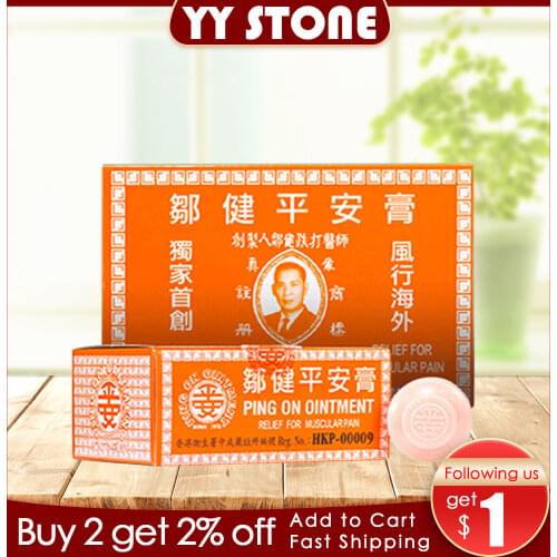 Hongkong Ping on ointment joints pain relief muscle pain relax balm medical plaster headache influ seasickness carsickness