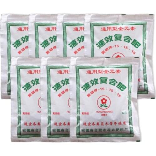Flowers dedicated available compound fertilizer is suitable for all kinds of flowers and trees to use - About 400 particles