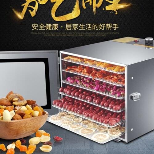 Fruit dryer household food dried fruit machine commercial fruit and vegetable pet dissolved beans beef jerky small food air drye
