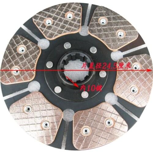 Auxiliary clutch disc (diameter 245mm) for SHANGHAI -50 series wheel tractor, part number