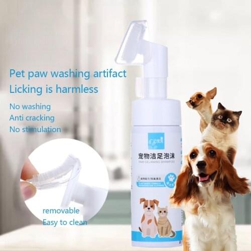 Pet Dog Foot Care Liquid Foot Cleaning Decontamination Cleaner Cat Foot Care Foot Wash