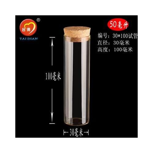 5PCS Tiny Empty Clear Empty Wishing Vials with Cork Glass Bottles Jars Containers 30*100mm 50.0 ML