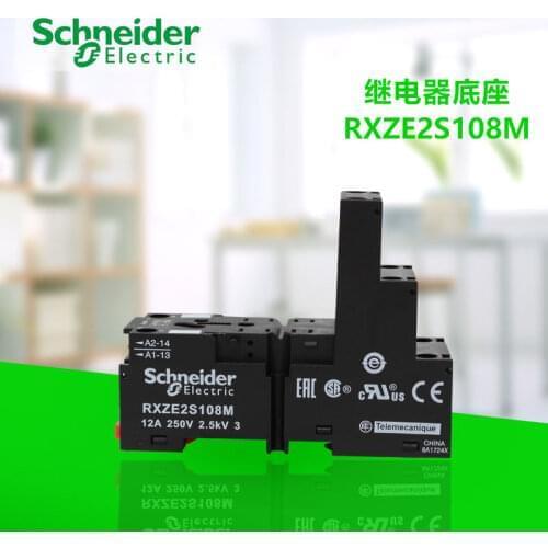 Small Relay Base RXZE2S108 M 12A 8-Hole Split Safety Socket and RXM2AB2BD / RXM2AB2P7 Perfectly Compatible