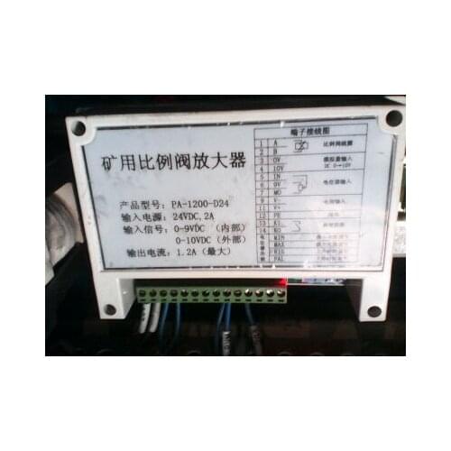 PA-9000-D-24 Proportional Valve Amplifier-PA-1200-D24 Mine Machinery Paper Gift Box (PU Shell Fabric) Elevator