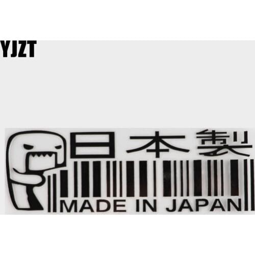 YJZT 15*5.2CM MADE IN JAPAN Funny Vinyl Car Sticker JDM Window Decorative Decals C1-4023