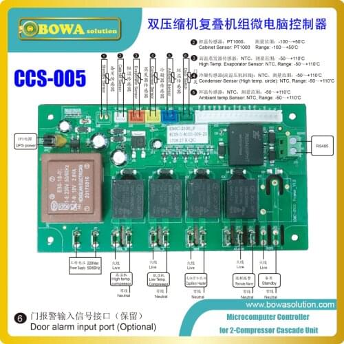 Microcomputer controller for 2-compressors cascade unit to control High stage ompressor and Low stage copressor & evaporator