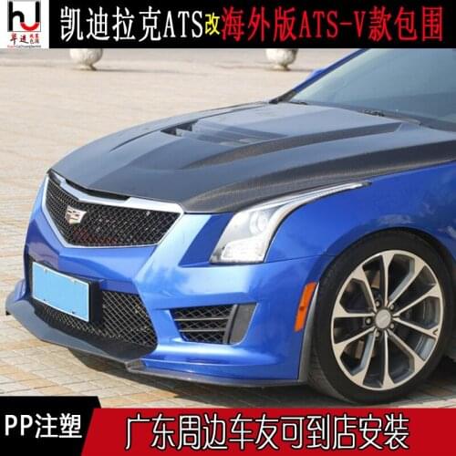 Applicable to Cadillac Ats-l Ats Refitting and Upgrading Overseas v Version Large Enveloping Front Bar Side Skirt Machine Cover
