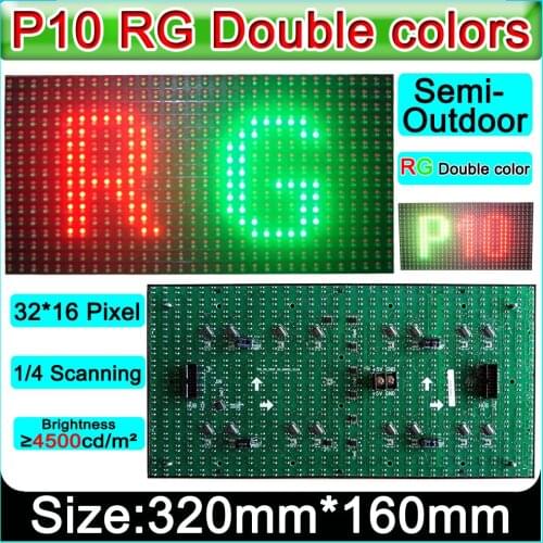 Semi-outdoor RG double color P10 led module,DIY LED display screen panel, Suitable for advertising sign making