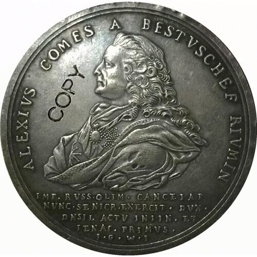 Russia COINS COPY #65