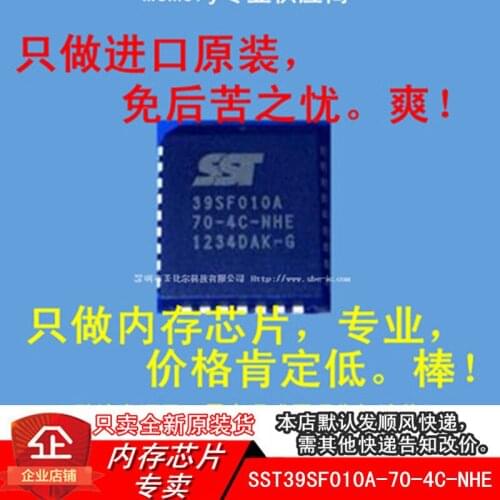 SST39SF010A-70-4C-NHE PLCC32 SST 10PCS