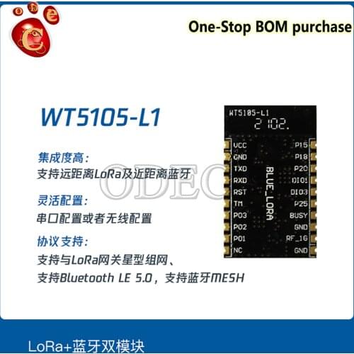 5pcs WT5105-L1 Lora + Bluetooth wireless communication module supports Bluetooth Mesh Original new
