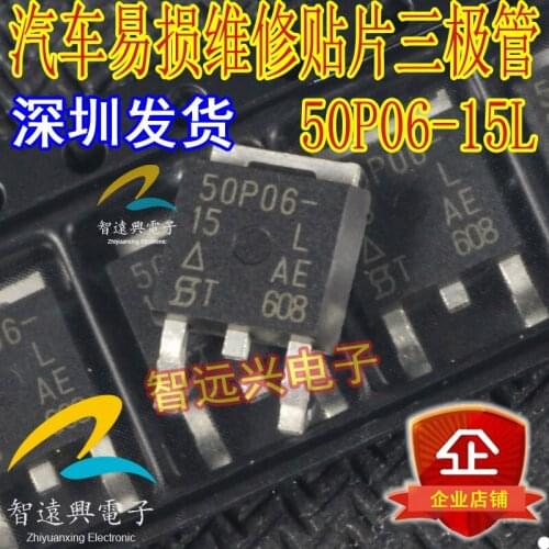 50P06-15 ECU computer board vulnerable triode