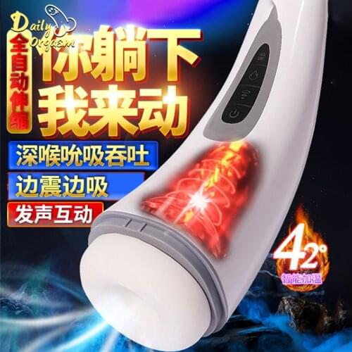 Dream House 007 Sucking Airplane Cup Automatic Vibration Intelligent Heating Electric Masturbation Device