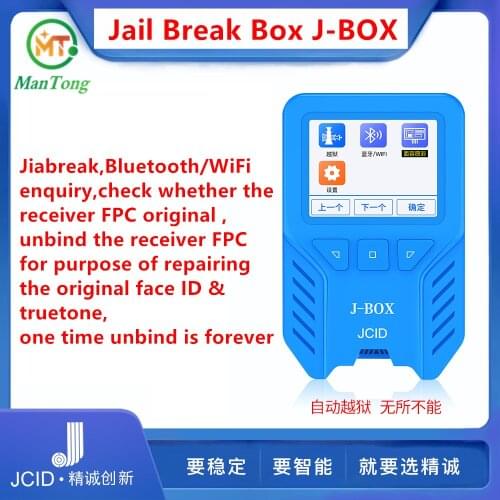 J-BOX jail break box JC Programmer for bypass ID and Icloud Password on iOS device for iphone ipad query wi-fi bluetooth addres