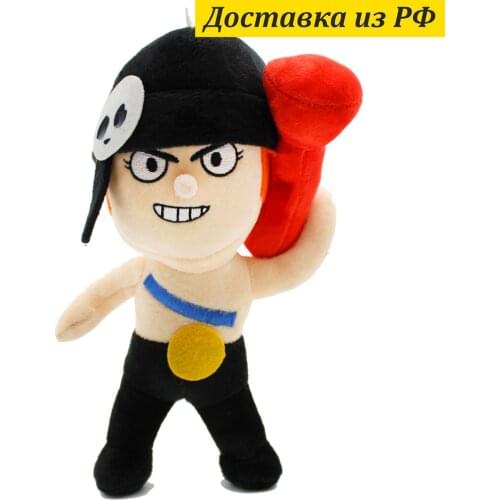 Куклы и мягкие игрушки Ассорти Товаров China At AliExpress