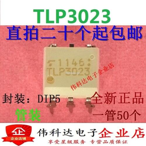 Imported original fake one pays ten TLP3023 DIP-5 straight plug TLP3023 (D4, S, F, T) can be photographed directly