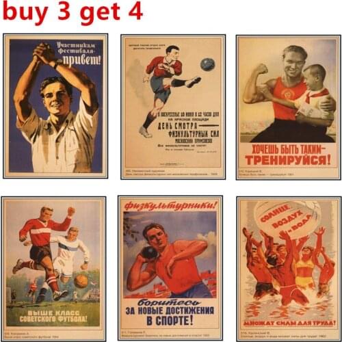 Soviet Union sports poster decoration painting school home decoration poster for children