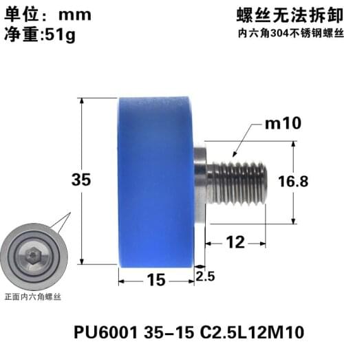 1PC M8 12*35*15 PU polyurethane soft rubber wheel Glue-coated roller 6001 bearing wheel flat wheel silent guide wheel