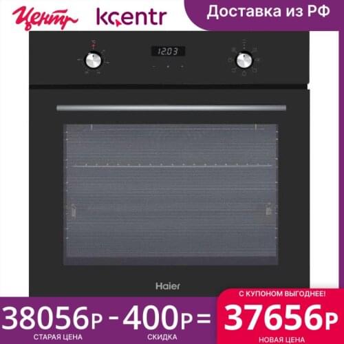 Haier Ovens