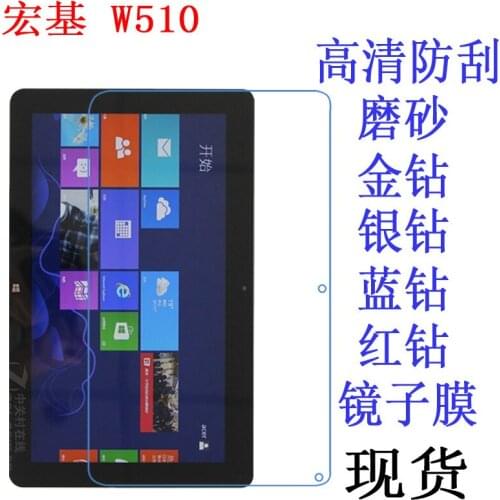 Clear Screen Protector Anti-Fingerprint Soft Protective Film For Acer Iconia Tab W510 W511 10.1 inch Tablet Retail Package