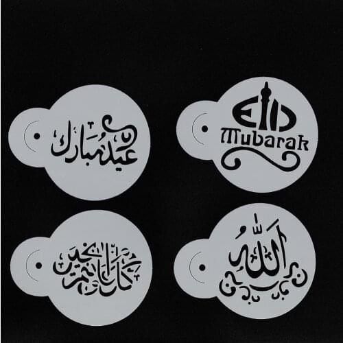 4pcs/set Eid Hajj Mubarak Cookies Stencil Coffee Stencils Template Biscuits Fondant Mold Cake Decorating Tools Bakeware Molds