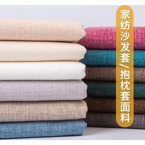 150cm*50cm Thick Solidcolor Coarse Linen Sofa Fabric DIY Pillow Tablecloth Curtain Fabric Coarse Cotton Linen Canvas Home Fabric