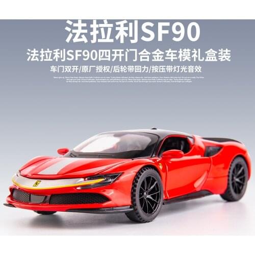 Ferrari Sf90 Supercar Alloy Model Simulation Collection Ornaments Sound-Light Boy Sports Car Model Children Toy Car Boys Like
