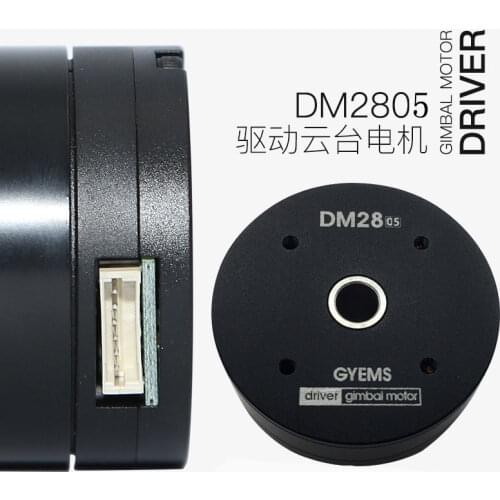 DM2805 + Driver Motor Photoelectric Pod Robot Joint Motor 12V Hollow Axis Brushless Motor