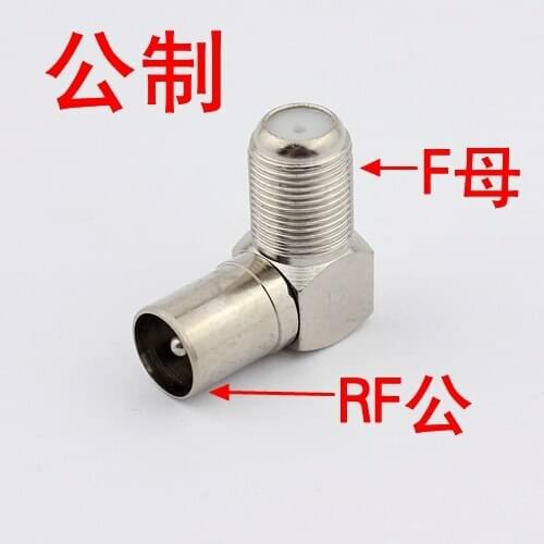 F plug metric right angle connector 90 degree bend type F plug full copper FK turn RF male cable television conversion connector