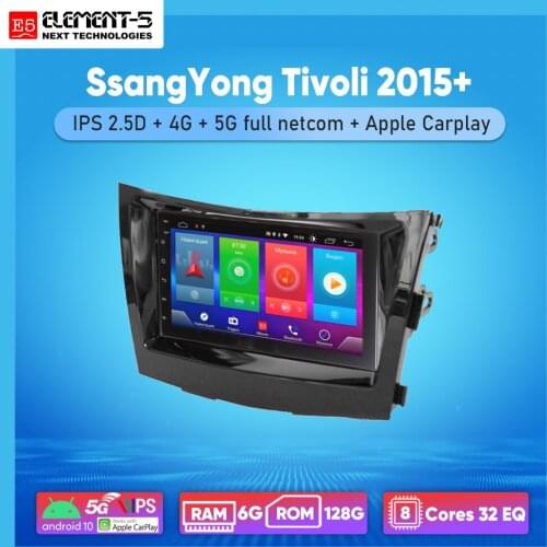 ELEMENT-5 7" 2G+32G Android 8,9,10 4G WIFI RDS DSP Car Radio For SsangYong Tivoli 2015+, Navigation GPS HIFI