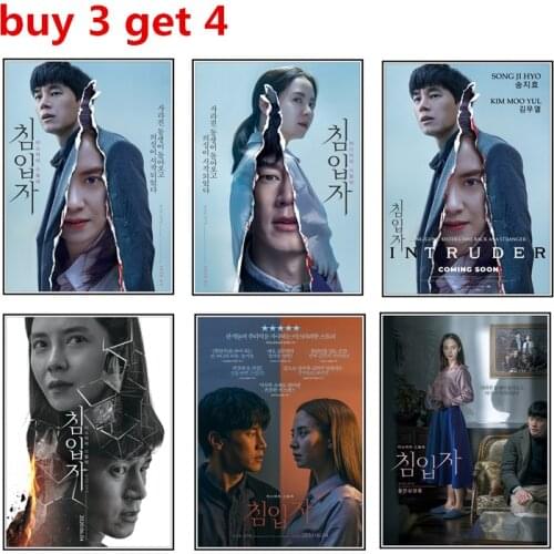 Daughter Intruder poster wall stickers home decor living room Home Decoration Stickers Posters