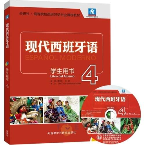 Modern Spanish Book Volume IV Espanol Moderno Students Book Spanish Professional Course Textbook with MP3