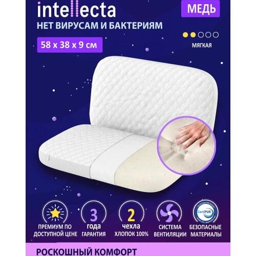 Текстиль для дома Intellecta China At AliExpress