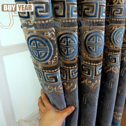 Chinese Coffee Color Retro Texture Chenille Curtain Luxury Embroidery Stitching Classic Curtain For Living Room Study Room#4