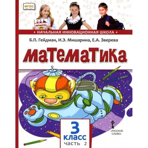 МЦНМО Stationery