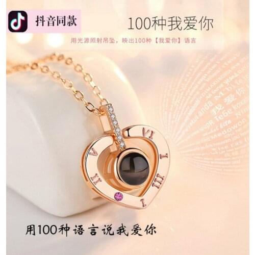 Fashion Jewelry 100 Languages I Love You Projection Pendant Necklace Romantic Love Wedding Necklace Female Elegant Necklace