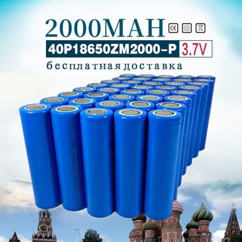 Golooloo 3.7V 2000mAh [ Full capacity ] 40pcs/lot Rechargeable Battery Purple 18650 for the assembly mobile power, notebook