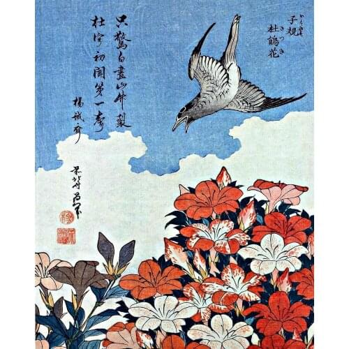 Cuckoo and Azaleas by K. Hokusai Art Film Print Silk Poster Home Wall Decor 24x36inch
