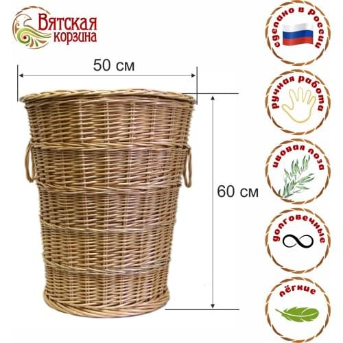 Корзины для белья в ванную Вятская корзина China At AliExpress
