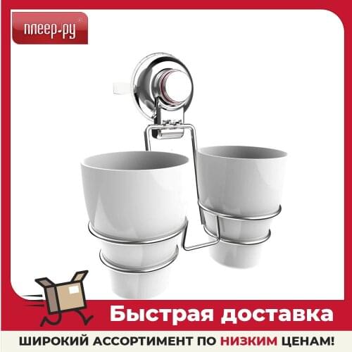 Gromell Toothbrush Glasses