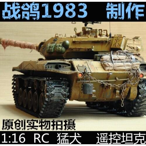 KNL HOBBY 1/16 RC Bulldog M41A3 tank model remote control OEM coating of paint to do the old
