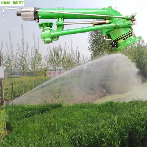 H226 Factory direct 26-53M spray radius agricultural irrigation 360 gear drive spray gun coal yard dust removal nozzle sprinkler