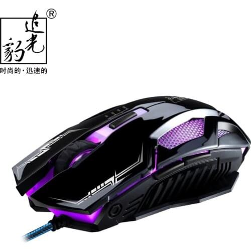 Computer Unique 7 Colour breathing lamp V10 Light leopard Wired USB Mouse For VideoGame CF LOL Laptop Office PC Peripherals Mice