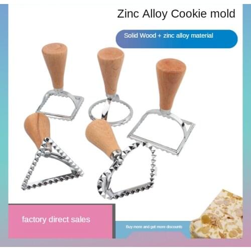 Dumpling printing mold lace biscuit mold sandwich sealing mold dumpling skin mold aluminum alloy biscuit mold