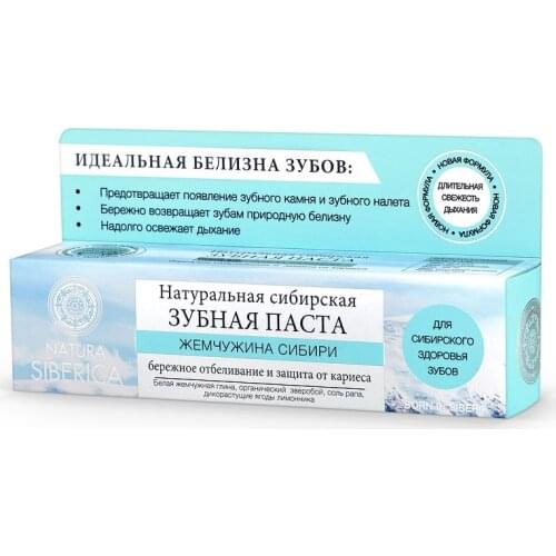Natura Siberica Oral Hygiene Products