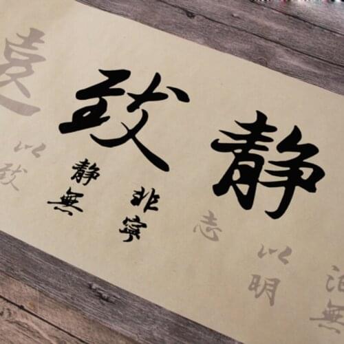 4 Words Calligraphy Creation Copybook 8 Different Contents Running Script Regular Script Miaohong Copybook Cuaderno Para Copiar